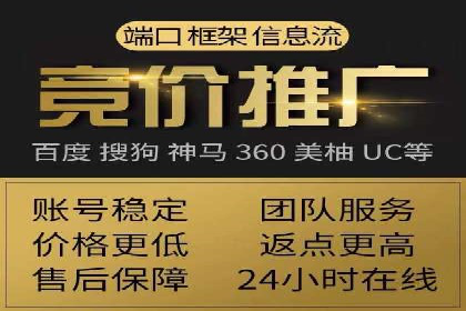 sem竞价开户的五大误区及真实案例分析