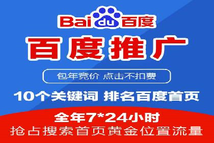 信息流托管解决方案成功案例